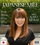 Japanese MILF Kayo Mukai Gets Her Hairy Pussy Penetrated After Job Interview