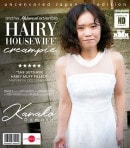 Kanako Domoto Is A Hairy Creampie Loving Housewife Who's Fucking The Guy Next Door