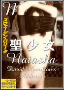 Natasha in Addiction gallery from METART ARCHIVES by David Hamilton