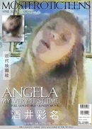 Angela in My Very First Time video from METART ARCHIVES