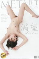 Zhang A in Desire gallery from METART by Fan Xuehui