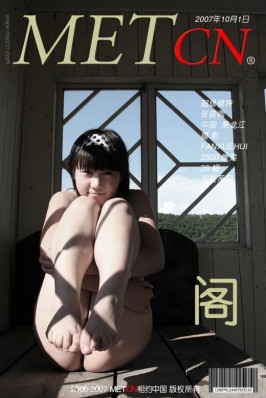 Zhang Xiaoyu  from METCN