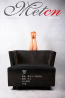 Xuan Yun in Dream gallery from METCN by Ruziniu