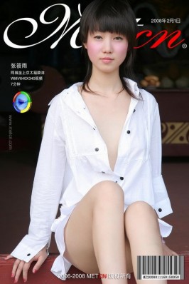 Zhang Xiaoyu  from METCN