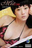 Zhang Xiaoyu in Pretty Life 2 video from METCN by Fan Xuehui
