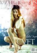 Cvet gallery from METGIRLS by Galitsin