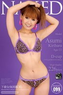 Asumi Kirihara in Issue 099 gallery from NAKED-ART