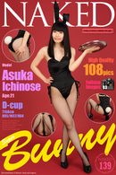 Asuka Ichinose in Issue 139 gallery from NAKED-ART