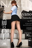 Ayano Hamaoka in Issue 246 gallery from NAKED-ART