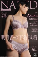 Asuka Ichinose in  gallery from NAKED-ART