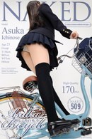 Asuka Ichinose in Issue 509 gallery from NAKED-ART