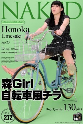 Hooka Umesaki  from NAKED-ART