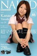 Kanae Yasuda in Issue 168 gallery from NAKED-ART