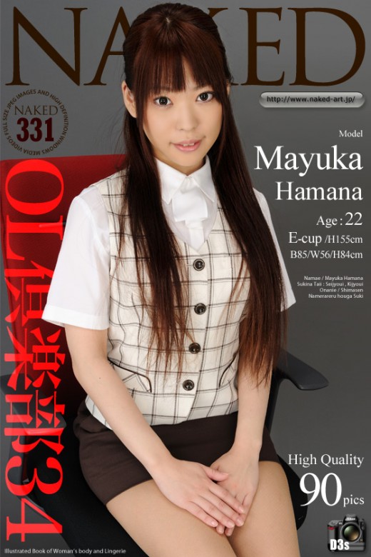 Mayuka Hamana in Issue 331 gallery from NAKED-ART