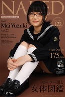 Mai Yuzuki in Issue 172 gallery from NAKED-ART