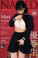 Mari Yoshino in Issue 254 gallery from NAKED-ART