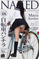 Mayu Kurume in Issue 535 gallery from NAKED-ART