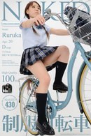 Ruruka in Issue 430 gallery from NAKED-ART