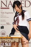 Yuki Sugimoto in Issue 560 gallery from NAKED-ART