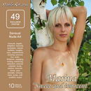 Marina in Sweet and Innocent gallery from NUBILE-ART