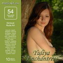 Yuliya in Enchantress gallery from NUBILE-ART