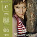 Yana in Unexplored Wilderness gallery from NUBILE-ART