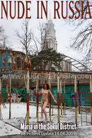 Maria in Sokol District gallery from NUDE-IN-RUSSIA