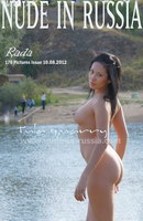Rada in Tula Quarry gallery from NUDE-IN-RUSSIA