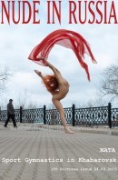 Nata in Sport Gymnastics in Khabarovsk gallery from NUDE-IN-RUSSIA