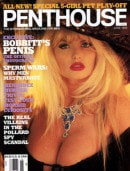 Penthouse Pet - 1994-06