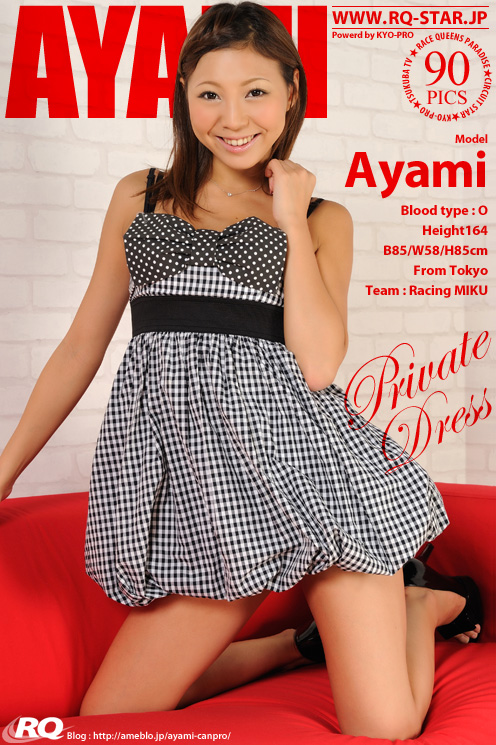 Ayami6