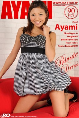 Ayami  from RQ-STAR