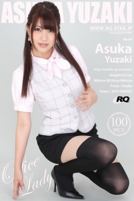 Asuka Yuzaki  from RQ-STAR