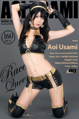 Aoi Usami  from RQ-STAR