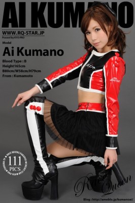 Ai Kumano  from RQ-STAR