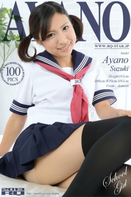 Ayano Suzuki  from RQ-STAR