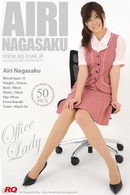 Airi Nagasaku in Office Lady gallery from RQ-STAR