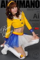 Ai Kumano in 00513 - Race Queen gallery from RQ-STAR