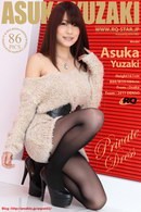 Asuka Yuzaki in 603 - Private Dress gallery from RQ-STAR