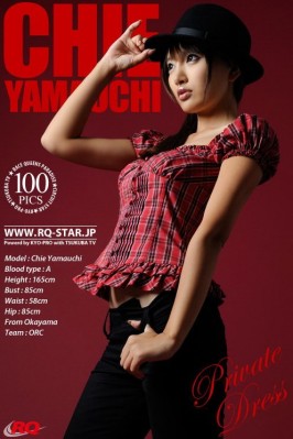 Chie Yamauchi  from RQ-STAR