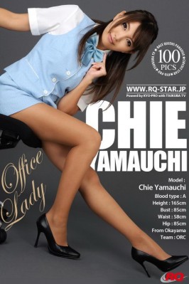 Chie Yamauchi  from RQ-STAR
