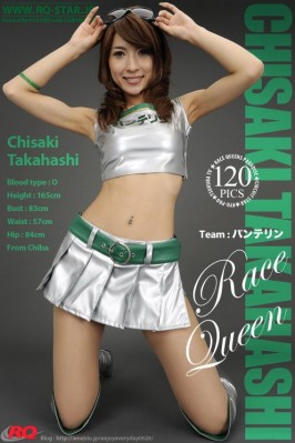 Chisaki Takahashi  from RQ-STAR