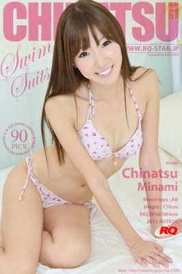 Chinatsu Minami  from RQ-STAR