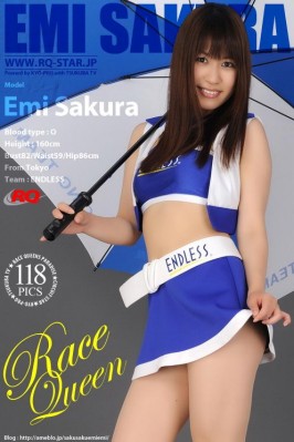 Emi Sakura  from RQ-STAR