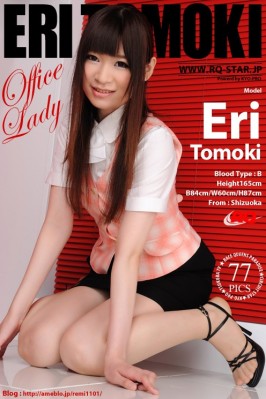 Eri Tomoki  from RQ-STAR