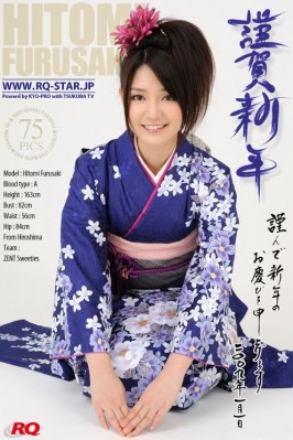 Hitomi Furusaki  from RQ-STAR