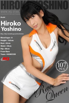 Hiroko Yoshino  from RQ-STAR