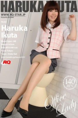 Haruka Ikuta  from RQ-STAR
