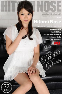 Hitomi Nose  from RQ-STAR