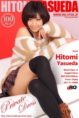 Hitomi Yasueda  from RQ-STAR